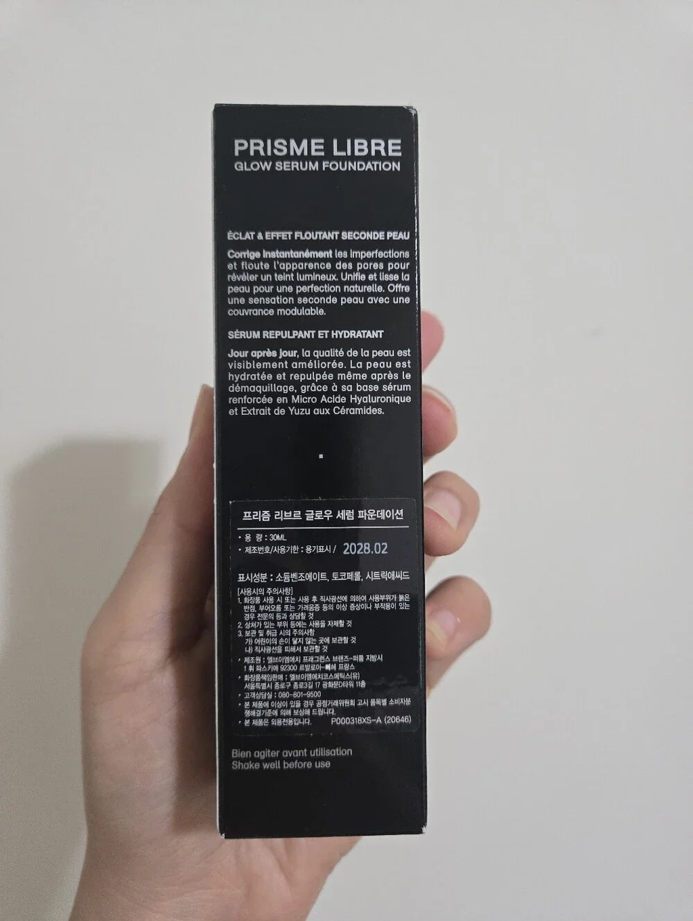 Givenchy Prisme Libre Glow Serum Foundation #0N
